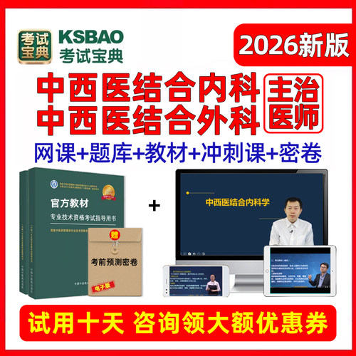 手机APP课件辅导培训重点笔记电子资料真题