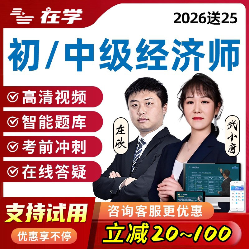 金融精讲精讲基础工商建筑讲义思维导图