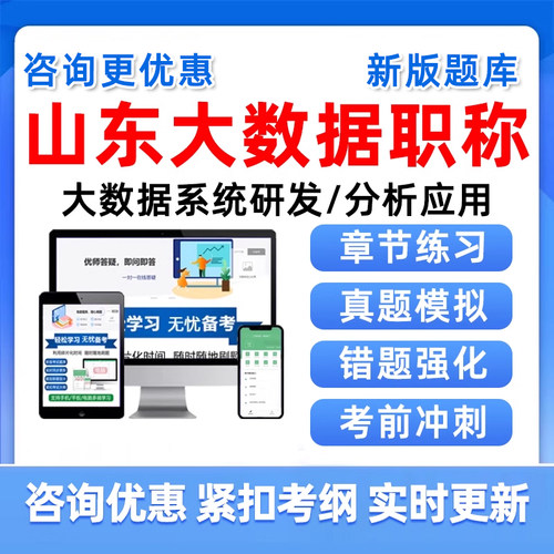 培训资料历年真题电子版习题集试卷模拟试题