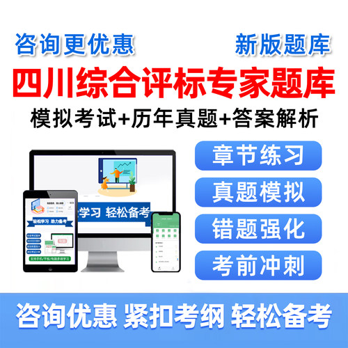培训资料历年真题电子版习题集试卷模拟试题