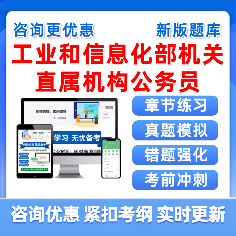 培训资料历年真题电子版习题集试卷模拟试题