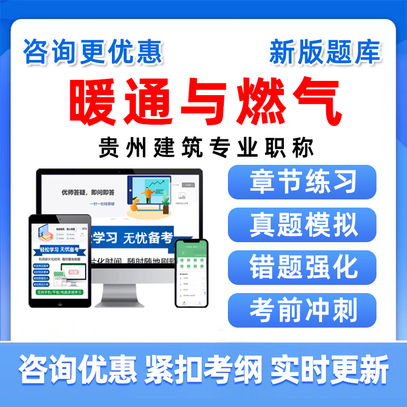 培训资料历年真题电子版习题集试卷模拟试题
