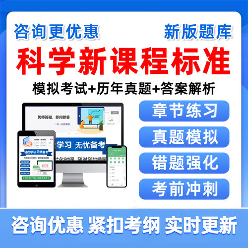 培训资料历年真题电子版习题集试卷模拟试题