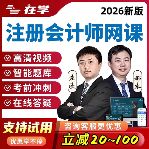 咨询领大额优惠券 多送很多赠品