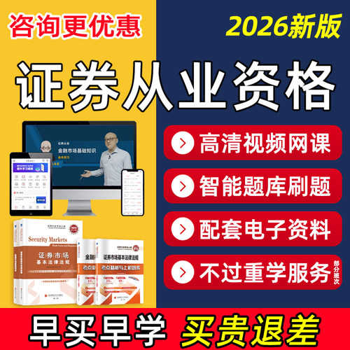 资料考试教材讲义电子版法律法规