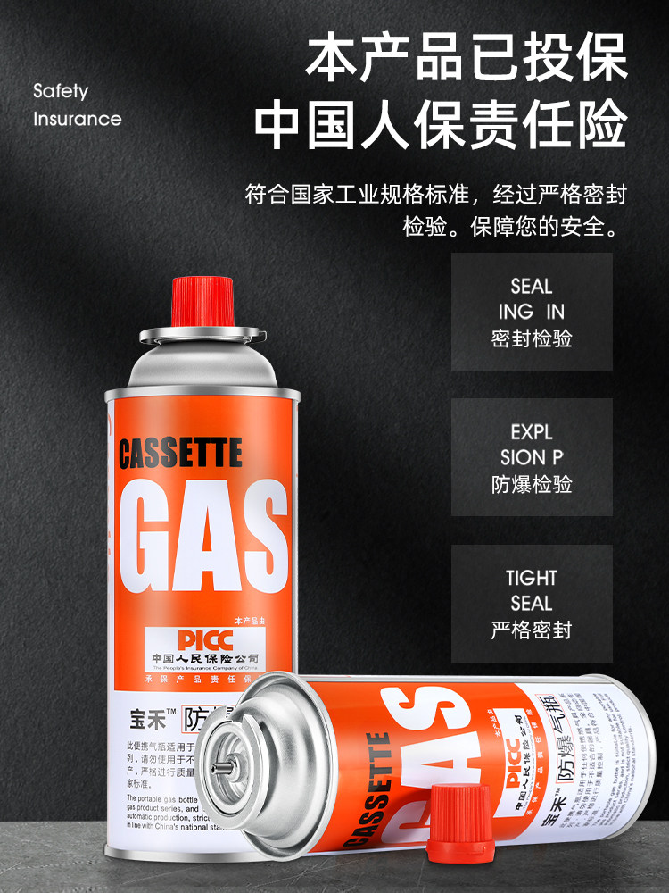 卡式炉气罐液化煤气小瓶便携式丁烷卡磁正品瓦斯气瓶户外燃气气体