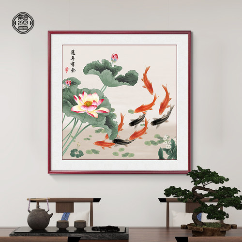 年年有余荷花九鱼饭厅餐桌挂画