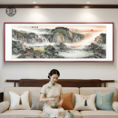 国画紫气东来山水画客厅挂画新中式 饰画办公室聚财画 沙发背景墙装