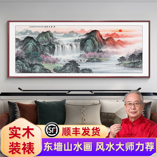 【东墙热卖挂画】【爆款推荐】