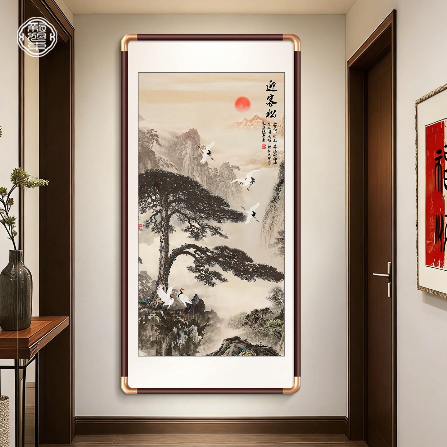 迎客松山水画玄关装饰画入户正对门中式竖版走廊过道壁画挂画国画