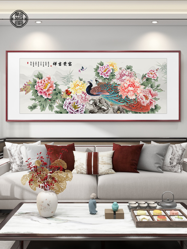花开富贵客厅挂画孔雀图牡丹花新中式沙发背景墙装饰画寓意好壁画图片