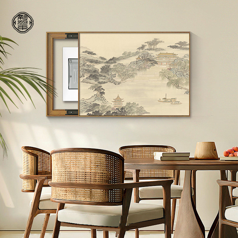 新中式电表箱装饰画山水风景国画配电箱遮挡免打孔入户餐厅弱电箱