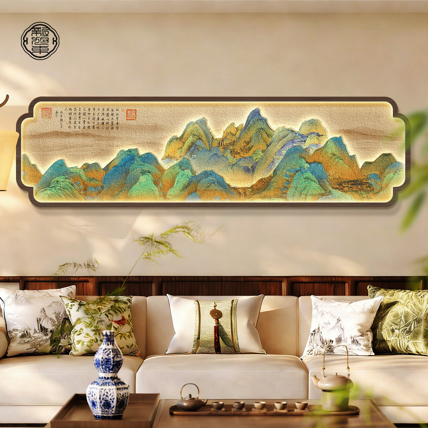 千里江山图客厅挂画靠山图宋代美学沙发背景墙装饰画新中式茶室画,家居饰品,现代装饰画,淘宝优惠券,粉丝福利购,淘宝优惠卷