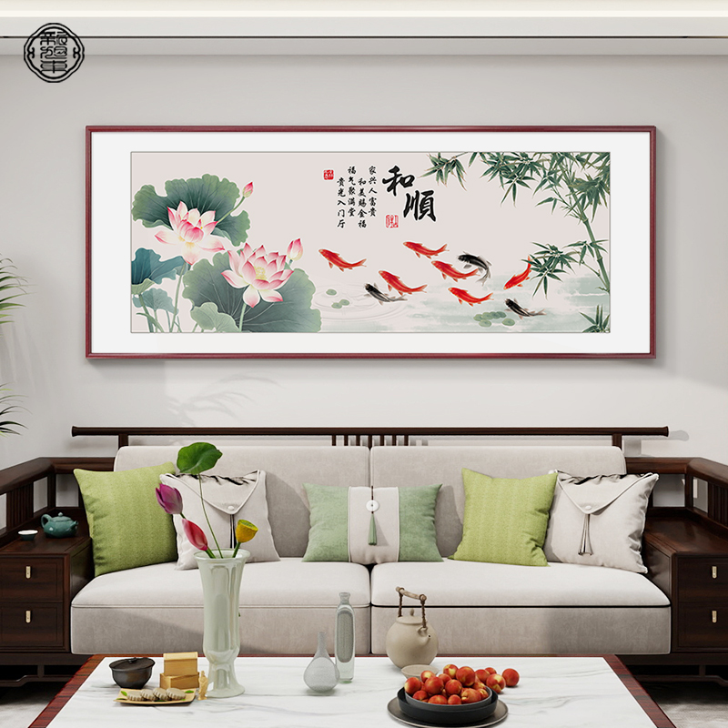 荷花九鱼图客厅挂画新中式沙发背景墙装饰画聚财手绘国画卧室壁画图片
