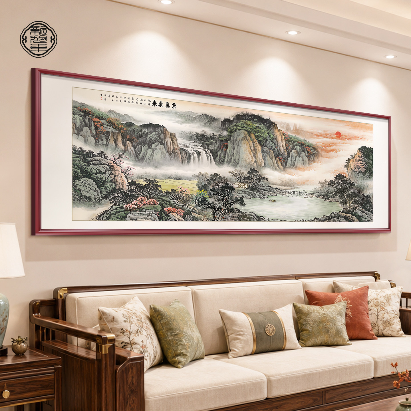 【寓意好的客厅山水画】实木装裱图片
