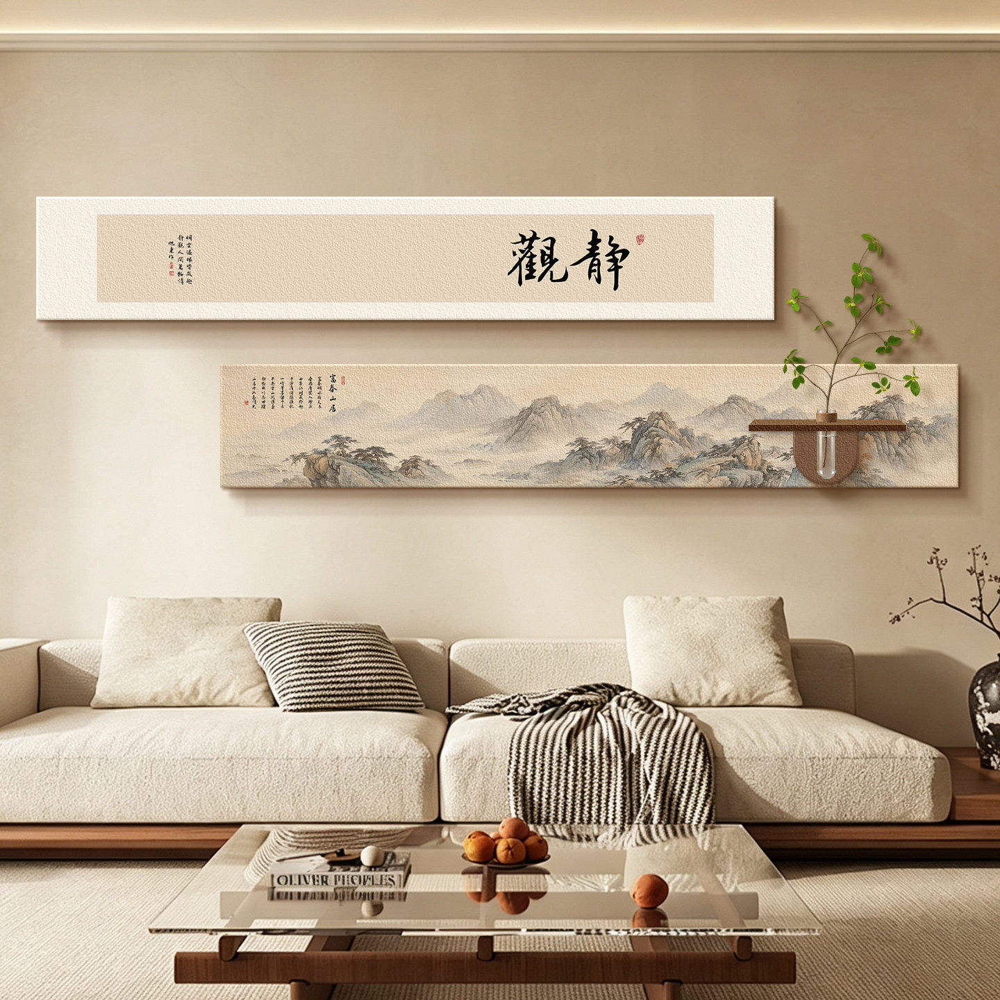 宋代美学字画客厅沙发背景墙装饰画新中式书房茶室砂岩绿植组合画