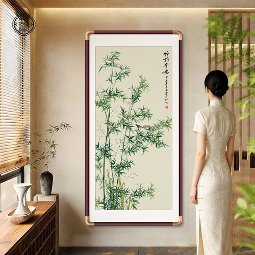 竹报平安挂画新中式玄关装饰画入户正对门走廊过道水墨国画壁画