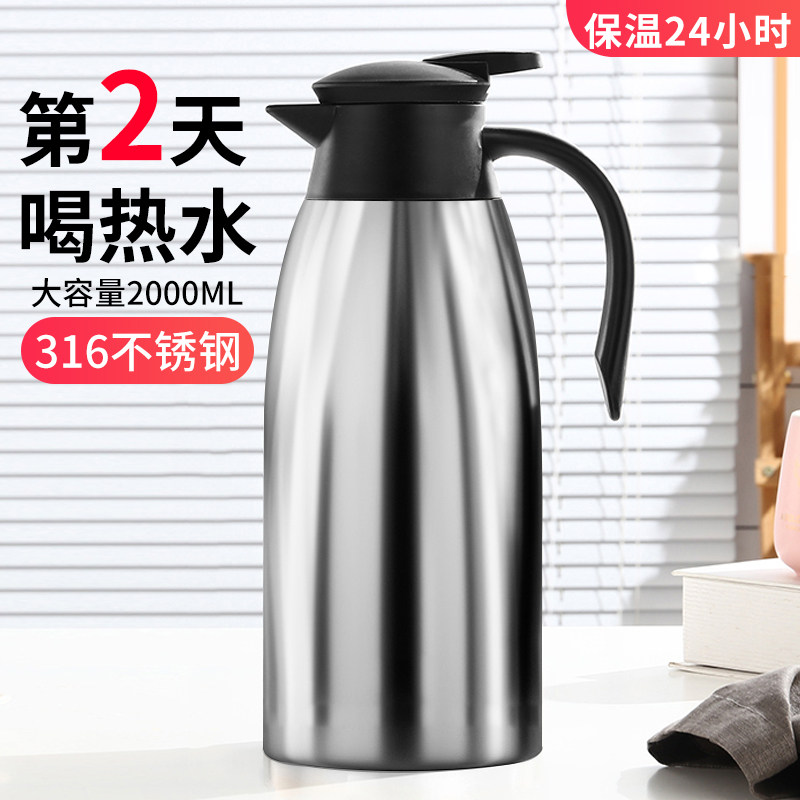 304保温壶家用316不锈钢暖水壶大容量开 水保暖茶壶宿舍热水瓶暖