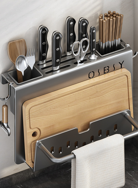 刀架置物架厨房壁挂式多功能菜板菜刀架筷子筒刀架一体刀具收纳层