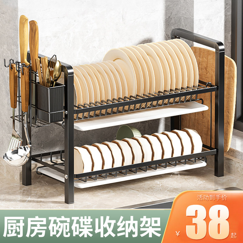 厨房碗架置物架用碗柜台面不锈钢收纳架放碗盘碗筷碗碟沥水架盒,厨房/烹饪用具,碗架,淘宝优惠券,粉丝福利购,淘宝优惠卷
