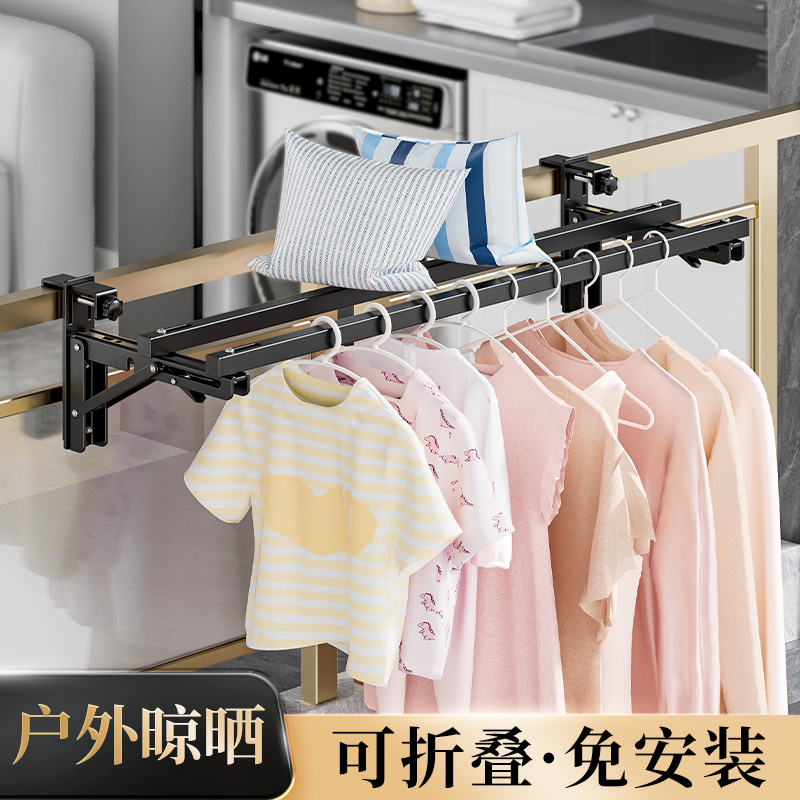 阳台晾衣架晒鞋子神器室外护栏防盗窗户折叠晾晒杆窗台晒被凉鞋架
