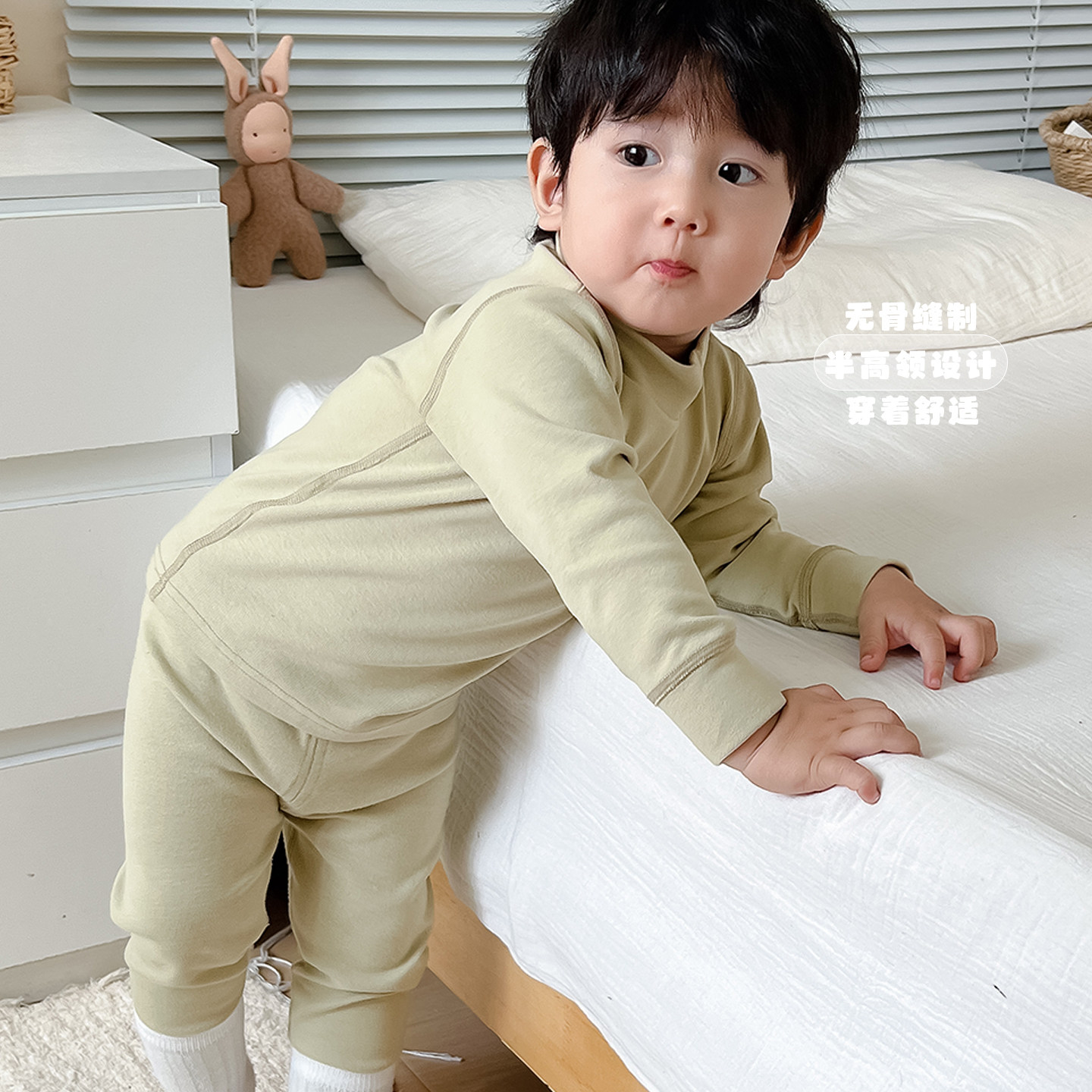 男宝宝保暖内衣睡觉家居服防着凉