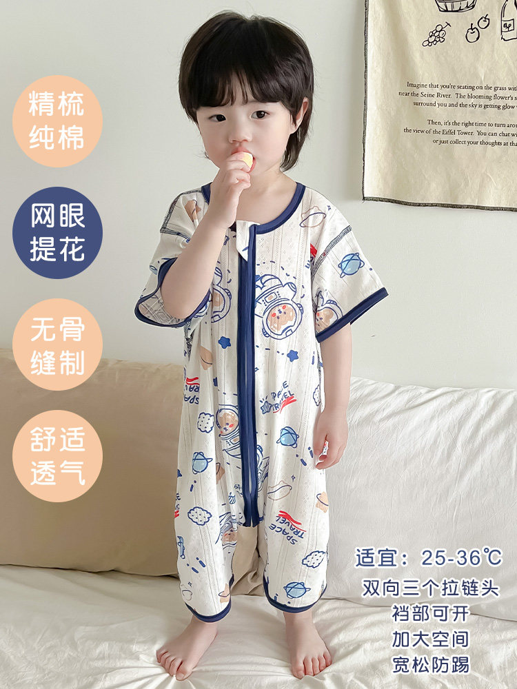 儿童防踢被子神器夏季婴儿睡袋女童睡衣宝宝睡觉小孩护肚子防着凉