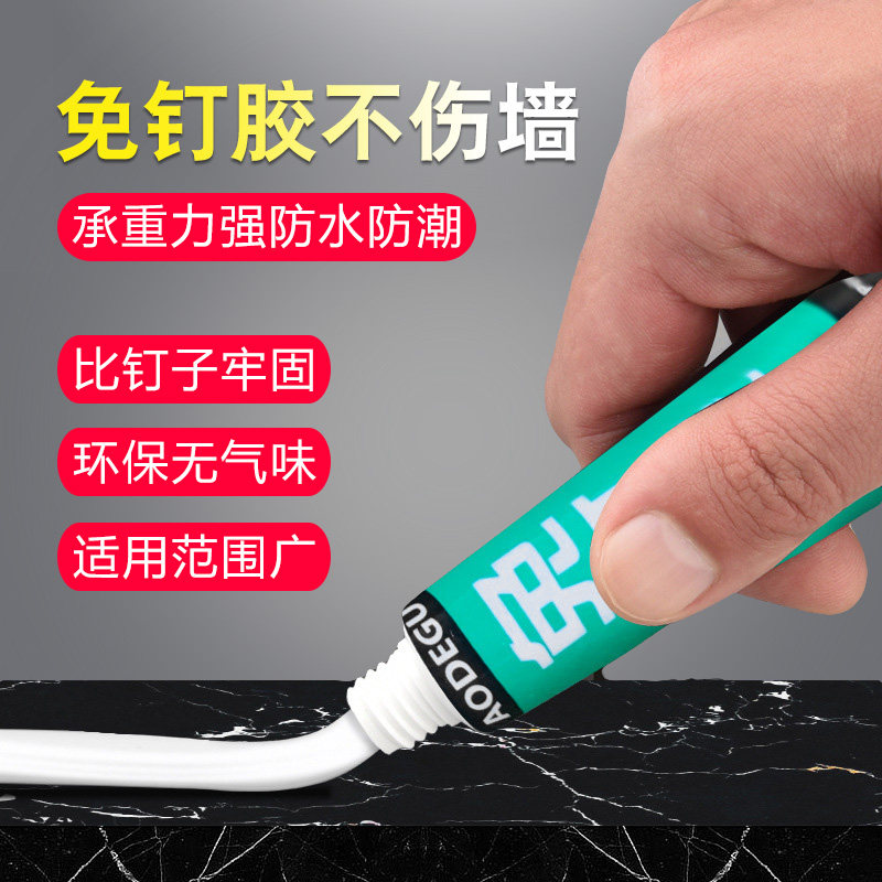 免钉胶代钉胶MS体系强力万能通用白色家用墙壁免打孔门窗玻璃胶_虎窝淘