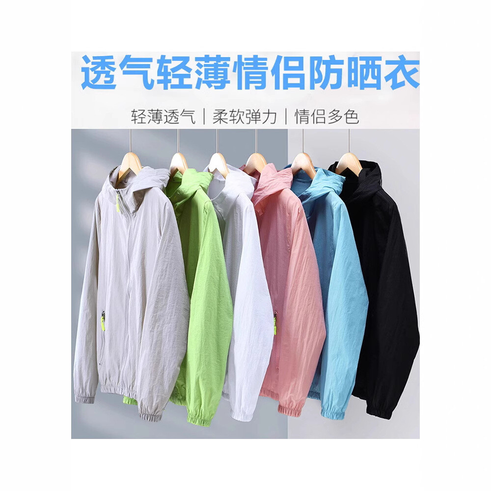 新款防晒衣男女冰丝长袖薄款防晒服夏季连帽透气外套情侣皮肤衣