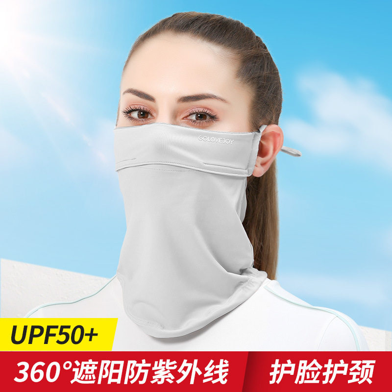 户外防晒冰丝面罩男女骑行夏遮阳防紫外线脖套冷感挂耳遮脸面巾