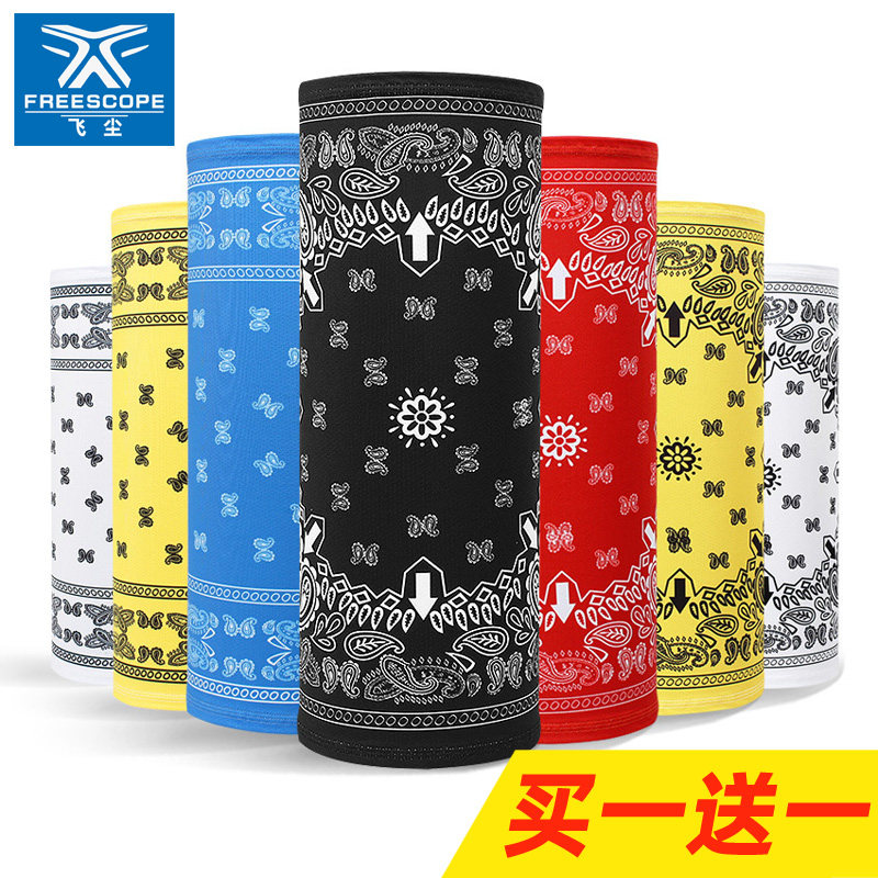 买一送一】运动冰丝防晒面罩魔术头巾防紫外线脖套面巾骑行面罩