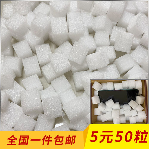白色珍珠棉颗粒泡沫垫