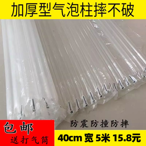 红易碎立柱保护包装防撞泡沫