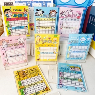 课程表桌面摆件立牌创意自律小学生学习便携计划表管理可爱亚克力