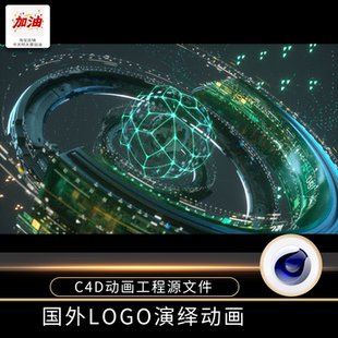 国外C4D三维动画工程源文件 赛博朋克风格LOGO演绎OC渲染标准材质