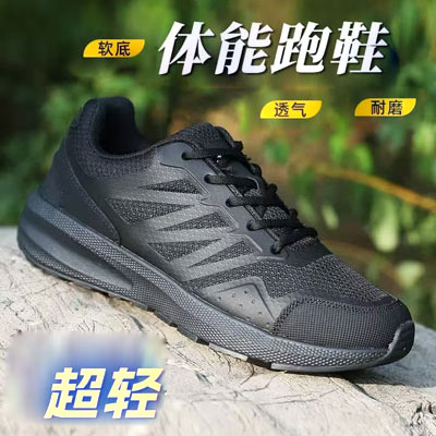 夏季春秋季舒适耐磨好穿训练作训体能跑步鞋通勤工作越野拉练训练