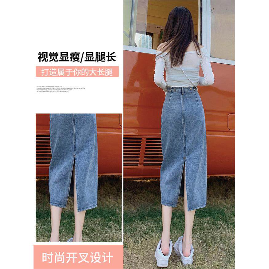 蓝色牛仔半裙女高腰小个子中长裙2026春夏新款后开叉a字半身裙子