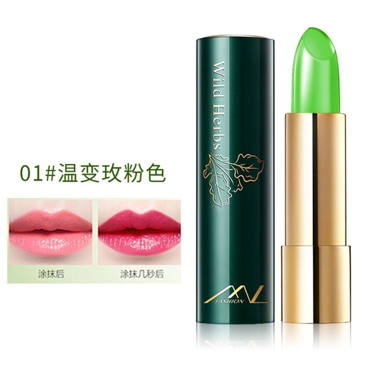 魔恋时尚正品野菜温变艳彩迷魅丝滑口红唇膏保湿滋润不掉色不沾杯