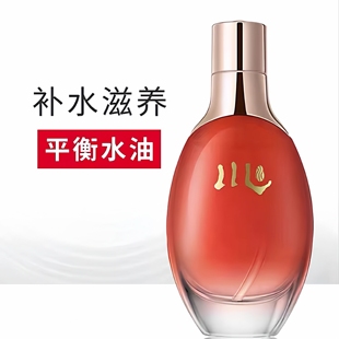 爽肤水护肤品正品 CHEN 川活力精华液150ml原滋滢平衡液红补水保湿