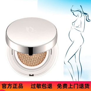 缇丽莎尔气垫bb霜正品 GIMISS黑白气垫霜遮瑕 提亮肤色小缇新品