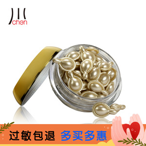 拍2发4chen凝时鲜颜修容遮瑕霜自然裸妆提亮隔离bb霜控油修饰