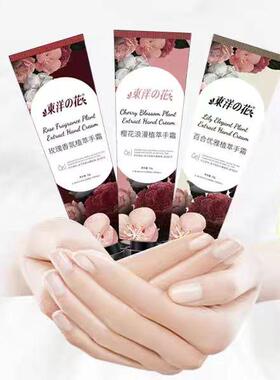 套盒东洋之花玫瑰樱花百合护手霜