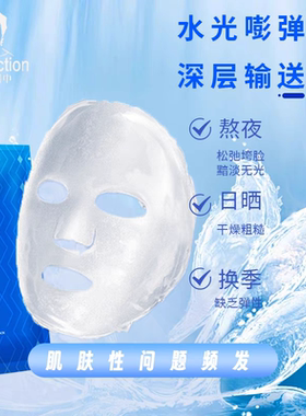 CHEN/川瑞达克申玻尿酸水光弹润面膜快速补水保湿滋润贴片正品