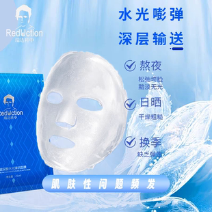 CHEN/川瑞达克申玻尿酸水光弹润面膜快速补水保湿滋润贴片正品