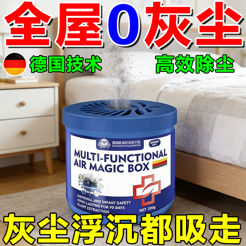 家用室内吸尘器强吸除尘净气