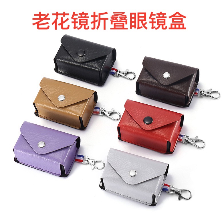 男女款方便携带折叠眼镜盒带挂钩老花镜盒子时尚旅游眼镜袋子