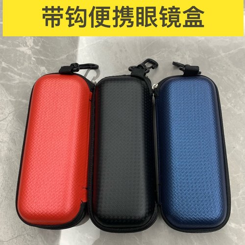 眼镜盒拉链眼镜盒太阳镜老花镜盒超轻便捷式收纳大容量近视眼镜盒