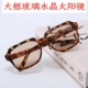 太阳镜玻璃水晶中老年人大框石头男女款 养目抗疲劳复古墨镜高清