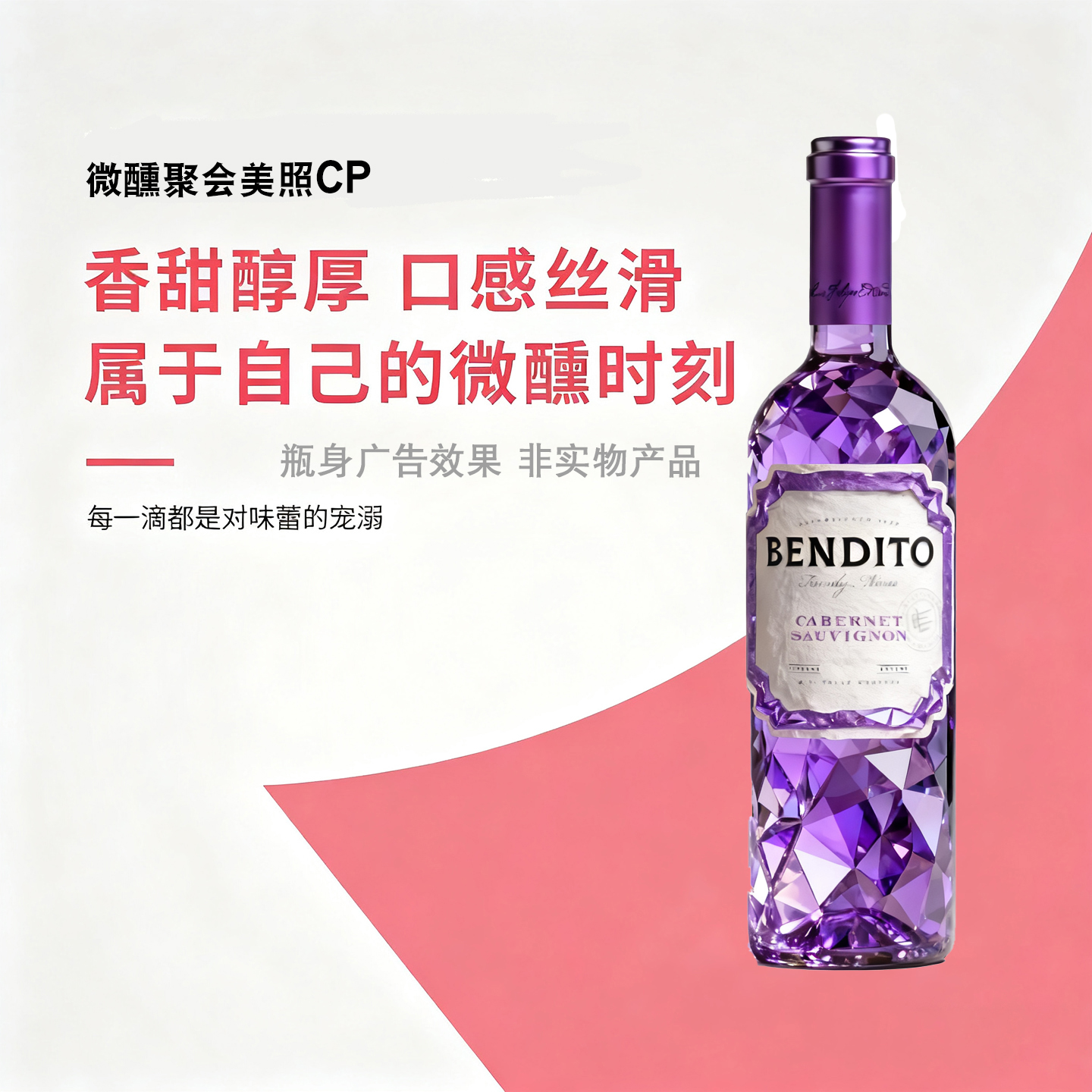 埃德华兹智利名庄半甜红葡萄酒