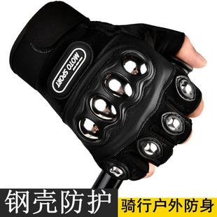 钢壳半指战术手套男防护防身拳击全指保暖加绒摩托车机车骑行手套